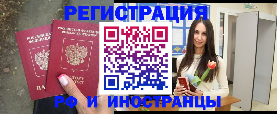 пропишу в квартире в Кяхте