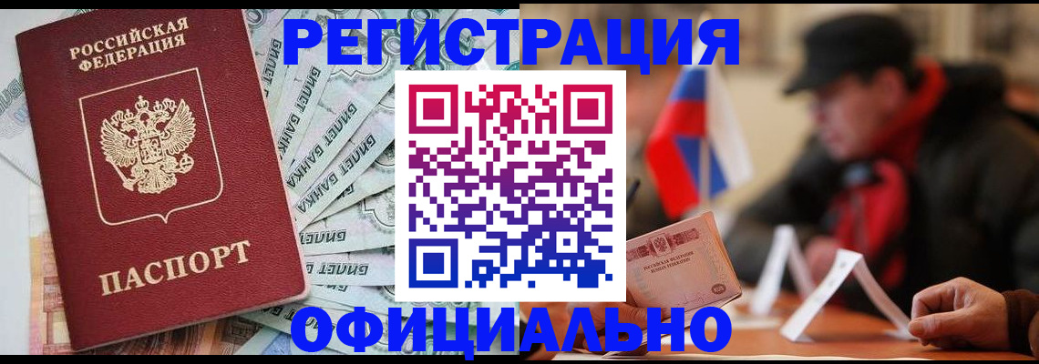 найти адрес прописки в Кяхте